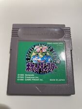 Pokemon Green JP GameBoy JP box art